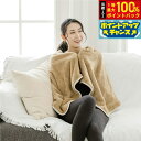 【7/15限定!2人に1人最大100%ポイントバック!要エントリー】テラビューティー ストール キャメル 【送料無料】 テラヘルツ 完全国産 冷え ダイエット 免疫力 肌トラブル 便秘 健康