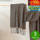 【7/15限定!2人に1人最大100%ポイントバック!要エントリー】The Tartan Blanket Co. オーバーサイズスカーフ キャメルハウンドトゥー...
