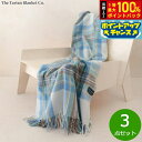 【本日限定!エントリーで最大5000P&抽選で100%ポイントバック】The Tartan Blanket Co. ニーブランケット スチュワートミューテッドブ...