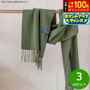 【7/15限定!2人に1人最大100%ポイントバック!要エントリー】The Tartan Blanket Co. オーバーサイズスカーフ オリーブ 3点セット【...