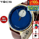 【本日限定!エントリーで最大5000P&抽選で100%ポイントバック】タックス TACS 腕時計 メンズ レディース サンライズ サンセット SUNRISE SUNSET TS2102B