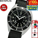 【本日限定!エントリーで最大5000P&抽選で100%ポイントバック】ベンラス BENRUS 腕時計 メンズ コンバットシリーズ TYPE-II SV COMBAT BK ミリタリーウォッチ シルバー/ブラック