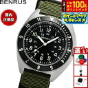 【本日限定!エントリーで最大5000P&抽選で100%ポイントバック】ベンラス BENRUS 腕時計 メンズ コンバットシリーズ TYPE-II SV COMBAT KH ミリタリーウォッチ シルバー/カーキ