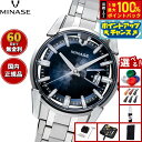 【本日限定!エントリーで最大5000P&抽選で100%ポイントバック】【60回分割手数料無料!】ミナセ MINASE 腕時計 メンズ 自動巻き DIVIDO ブレスレットモデル VM14-M01GBL-SSB