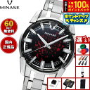 【本日限定!エントリーで最大5000P&抽選で100%ポイントバック】【60回分割手数料無料!】ミナセ MINASE 腕時計 メンズ 自動巻き JAPAN ART COLLECTION URUSHI 漆 ~絞漆~ DIVIDO 緋色の幻 ブレスレットモデル VM14-M01KA1-SSB