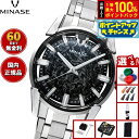 【本日限定!エントリーで最大5000P&抽選で100%ポイントバック】【60回分割手数料無料!】ミナセ MINASE 腕時計 メンズ 自動巻き JAPAN ART COLLECTION URUSHI 漆 ~絞漆~ DIVIDO 錫かすみ ブレスレットモデル VM14-M01KA2-SSB