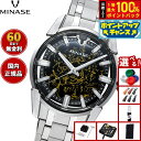 【本日限定!エントリーで最大5000P&抽選で100%ポイントバック】【60回分割手数料無料!】ミナセ MINASE 腕時計 メンズ 自動巻き JAPAN ART COLLECTION URUSHI 漆 ~絞漆~ DIVIDO こがねの揺らぎ ブレスレットモデル VM14-M01KA3-SSB