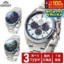 【本日限定!エントリーで最大5000P&抽選で100%ポイントバック】オリエント ネオセブンティーズ ORIENT Neo70's ソーラー 腕時計 メンズ クロノグラフ WV0021TX WV0031TX WV0041TX