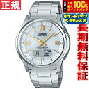 【本日限定!エントリーで最大5000P&抽選で100%ポイントバック】カシオ ウェーブセプター CASIO wave ceptor 電波 ソーラー 電波時計 腕時計 メンズ アナデジ タフソーラー WVA-M630D-7A2JF