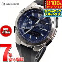 【7/15限定!2人に1人最大100%ポイントバック!要エントリー】カシオ ウェーブセプター CASIO wave ceptor 電波 ソーラー 電波時計 腕時...