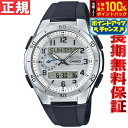 【7/15限定!2人に1人最大100%ポイントバック!要エントリー】カシオ ウェーブセプター CASIO wave ceptor 電波 ソーラー 電波時計 腕時...