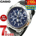 【7/15限定!2人に1人最大100%ポイントバック!要エントリー】カシオ ウェーブセプター CASIO wave ceptor 電波 ソーラー 電波時計 腕時...