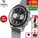 【本日限定!エントリーで最大5000P&抽選で100%ポイントバック】【選べるノベルティー付き】イエマ ラリーグラフ2 メカ クォーツ ブラック 腕時計 メンズ クロノグラフ YMHF1584-AM YEMA