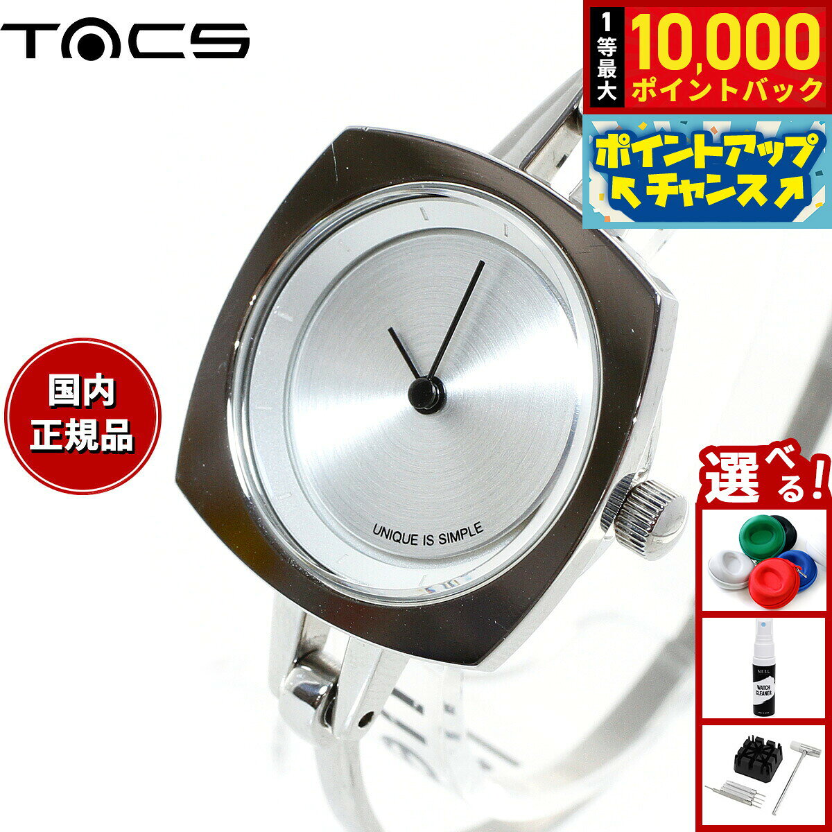 タックス TACS 腕時計 レディース TURN TABLE TS2202A