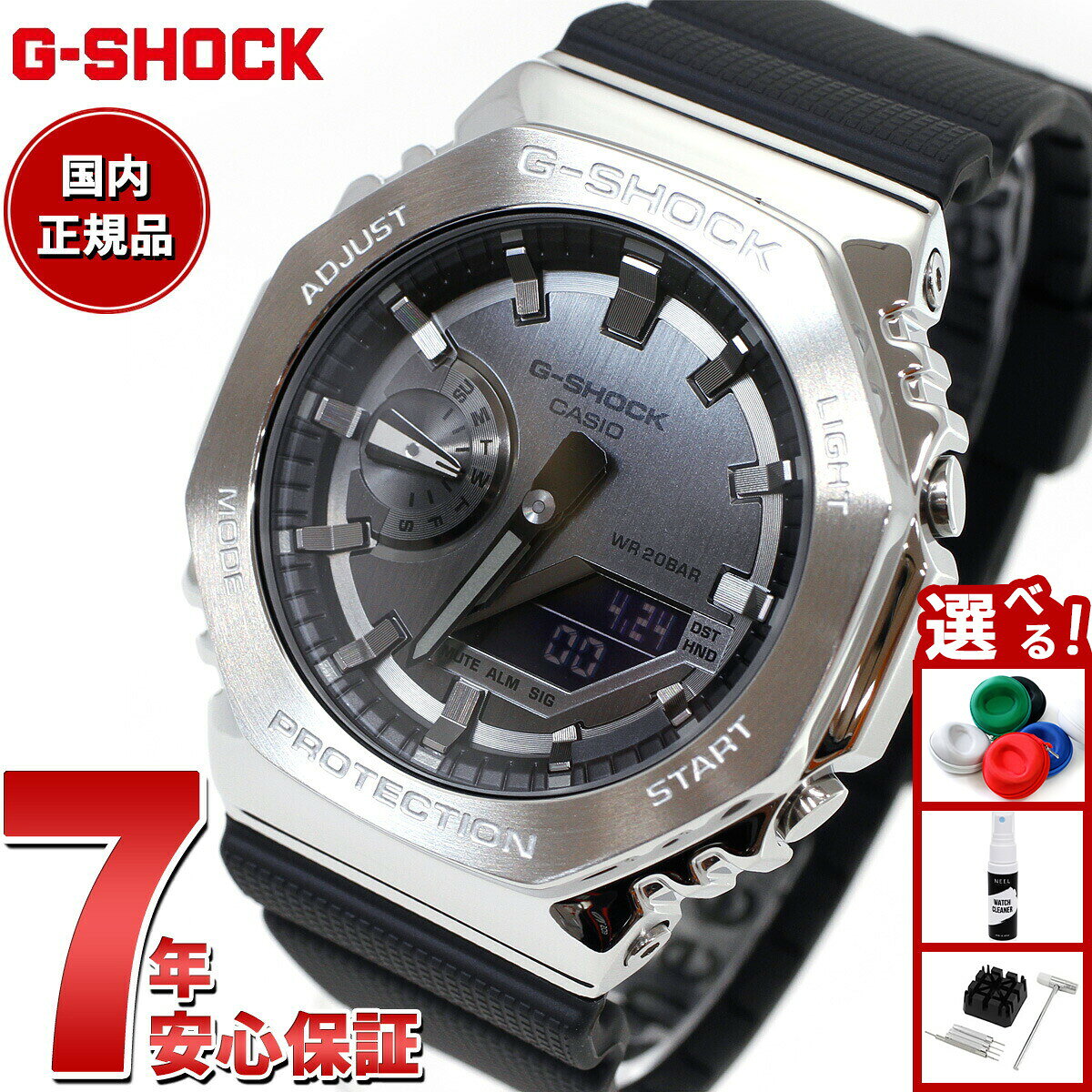 楽天市場】gm-2100-1ajfの通販