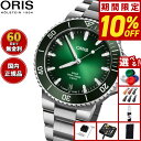 【本日限定!10%OFFクーポン&抽選で100%ポイントバック】【選べるノベルティー付き】【60回分割手数料無料!】オリス ORIS アクイスデイト キャリバー...
