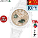 【本日限定!10%OFFクーポン&抽選で100%ポイントバック】ラコステ LACOSTE 腕時計 レディース LC33 2001430