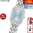 【本日限定!10%OFFクーポン&抽選で100%ポイントバック】ラコステ LACOSTE 腕時計 レディース LACOSTE PARISIENNE 2001440