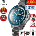 【本日限定!10%OFFクーポン&抽選で100%ポイントバック】【選べるノベルティー付き】イエマ ネイビーグラフ マリーンナショナル CMM.10 腕時計 自動...