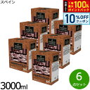 【本日限定!10%OFFクーポン&抽選で100%ポイントバック】ブラッスリー エ コントワール テンプラニーリョ 3000ml×6点