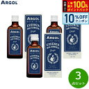 【7/18限定!2人に1人最大100%ポイントバック!要エントリー】ARGOL エッセンザバルサミカ ドロップ 100ml×3点【送料無料】