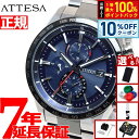 【本日限定!10%OFFクーポン&抽選で100%ポイントバック】【選べるノベルティー付き】シチズン アテッサ CITIZEN ATTESA エコドライブ 電波時...