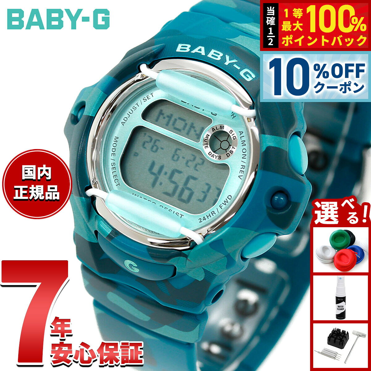 楽天市場】限定モデル（シリーズBABY-G（カシオ））（レディース腕時計