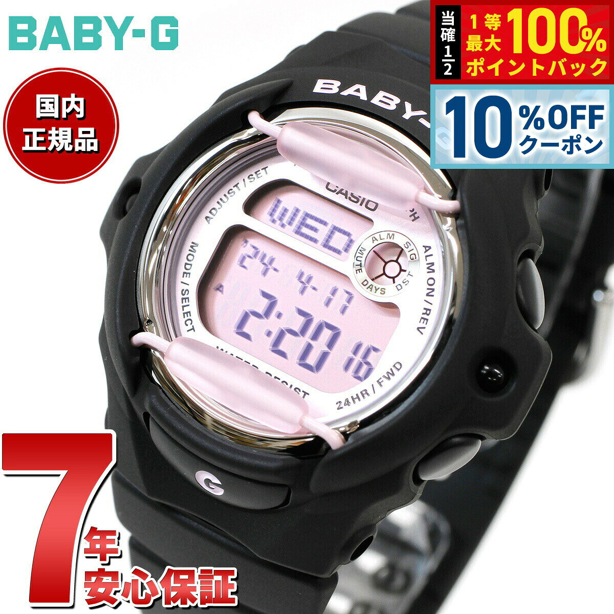 楽天市場】baby－g ブラック ピンク レディースの通販