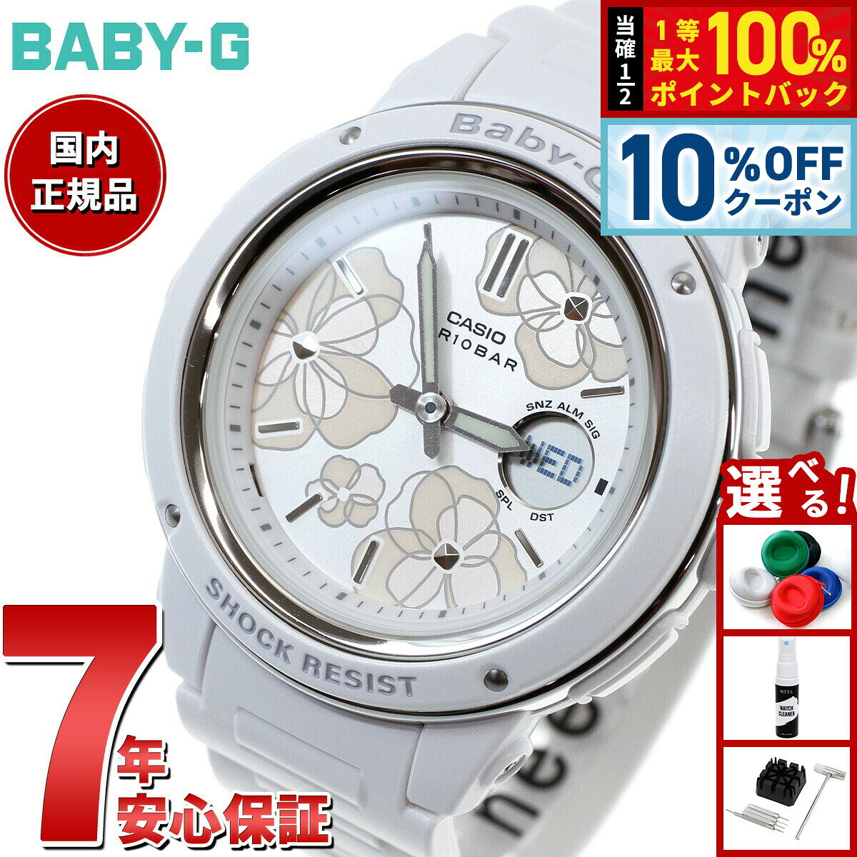 楽天市場】bga-150fl-7ajfの通販