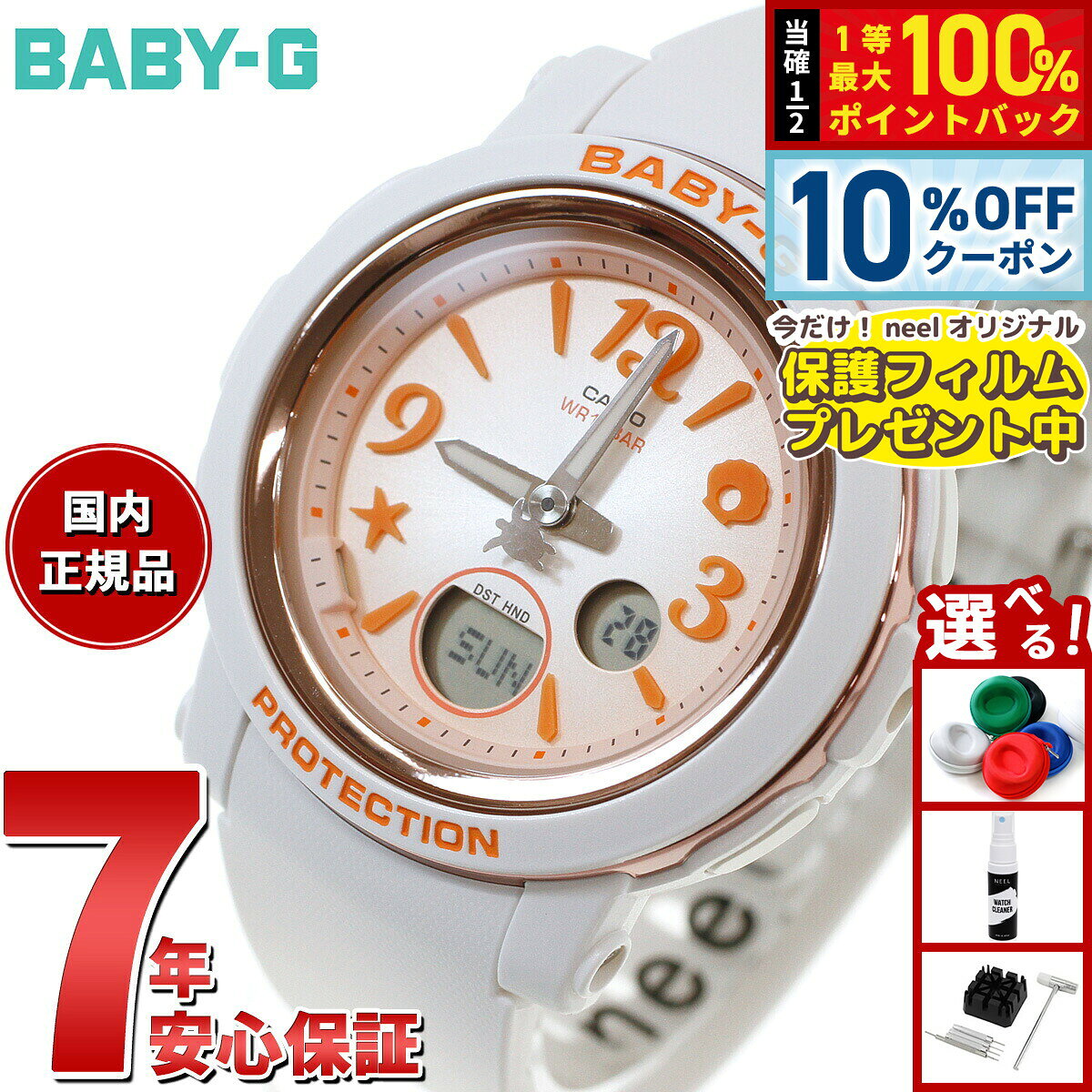 楽天市場】bga－2250gの通販