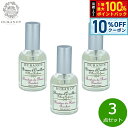 【本日限定!10%OFFクーポン&抽選で100%ポイントバック】DURANCE デュランス ピローミスト ローズバッド 50ml×3点【送料無料】