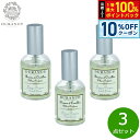 【本日限定!10%OFFクーポン&抽選で100%ポイントバック】DURANCE デュランス ピローミスト フレッシュリネン 50ml×3点【送料無料】