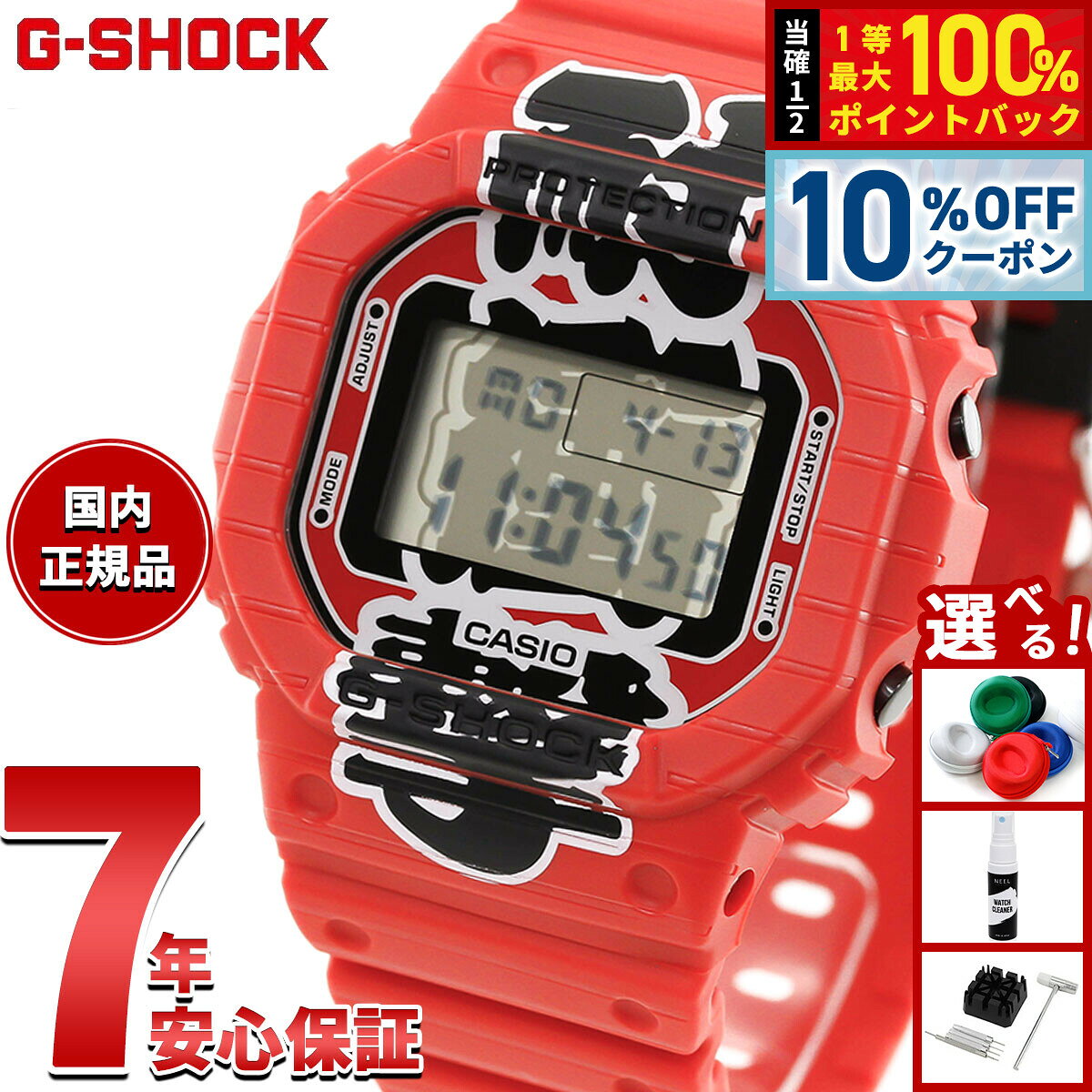 楽天市場】dw－5600 レッドアイの通販