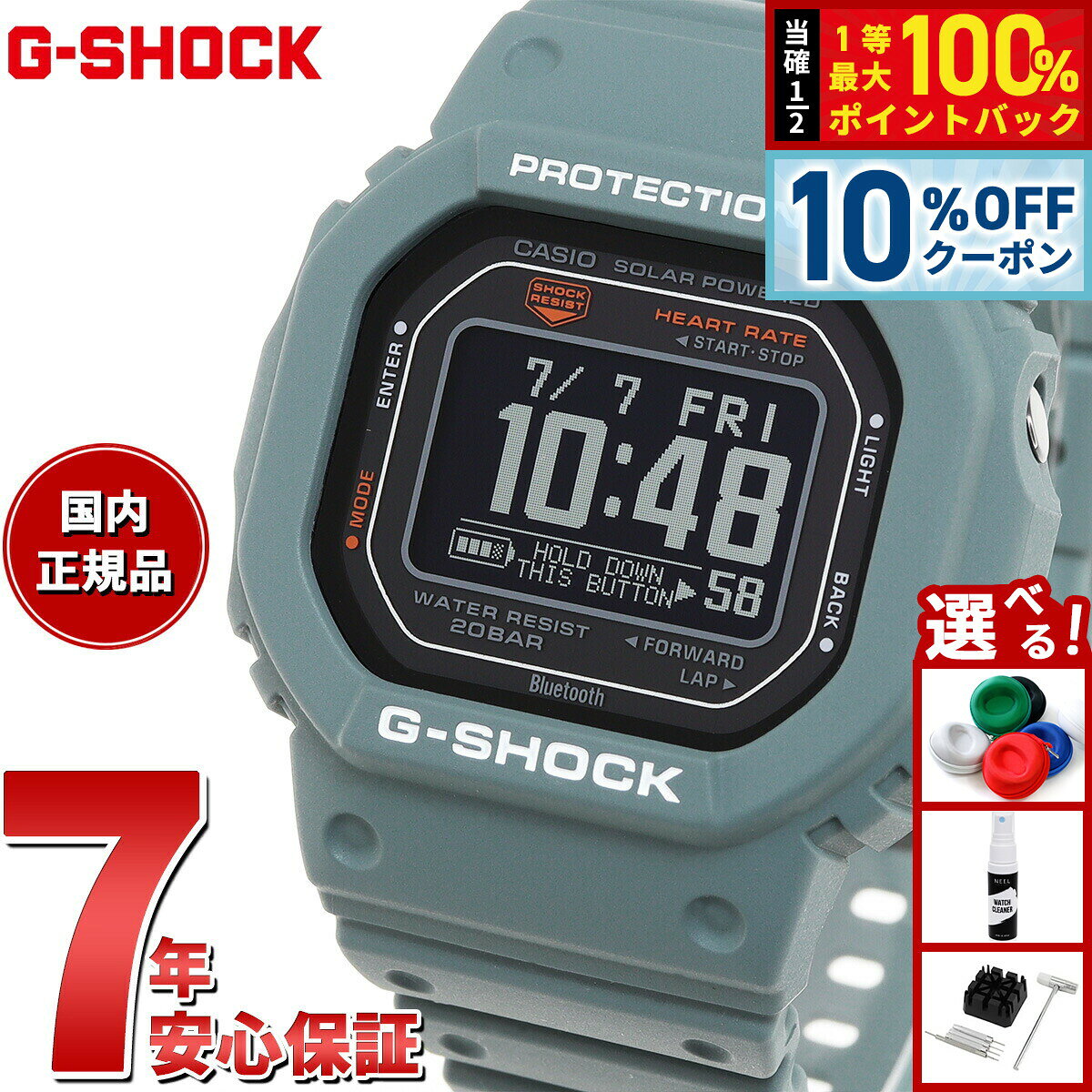 [新品未使用] CASIO G-SHOCK 5600シリーズ Bluetooth 楽天市場】g－shock 5600 ブルートゥースの通販