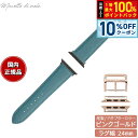 【本日限定!10%OFFクーポン&抽選で100%ポイントバック】マネッタ ディ メーラ Manetta di mela アップルウォッチ Apple Watch 替えバンド ベルト メンズ レディース ワープロラックス カーフレザー 24mm アクアブルー/ピンクゴールド EWB-BL-P24