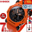 【本日限定!10%OFFクーポン&抽選で100%ポイントバック】G-SHOCK アナデジ メンズ 腕時計 カシオ CASIO GA-2300FL-4AJF
