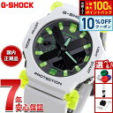 【本日限定!10%OFFクーポン&抽選で100%ポイントバック】G-SHOCK カシオ Gショック CASIO GA-2300MW-8AJF オンライン限定モデ...