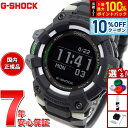 【本日限定!10%OFFクーポン&抽選で100%ポイントバック】G-SHOCK Gショック G-SQUAD ジースクワッド GBD-200シリーズ GBD-10...