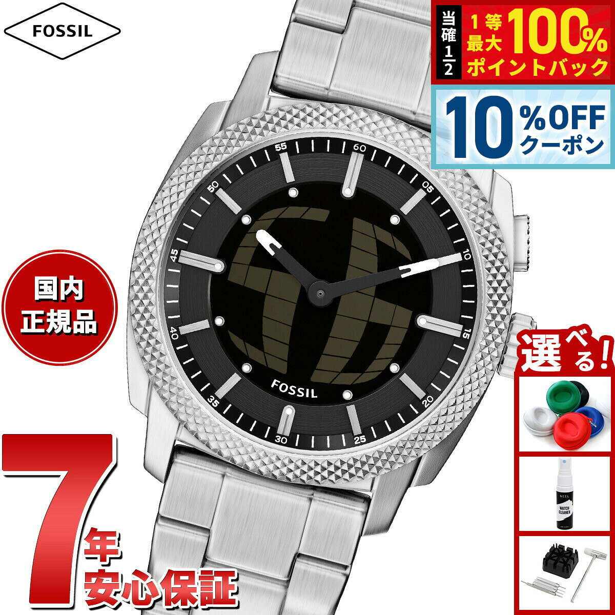 楽天市場】fossil big tic（腕時計）の通販