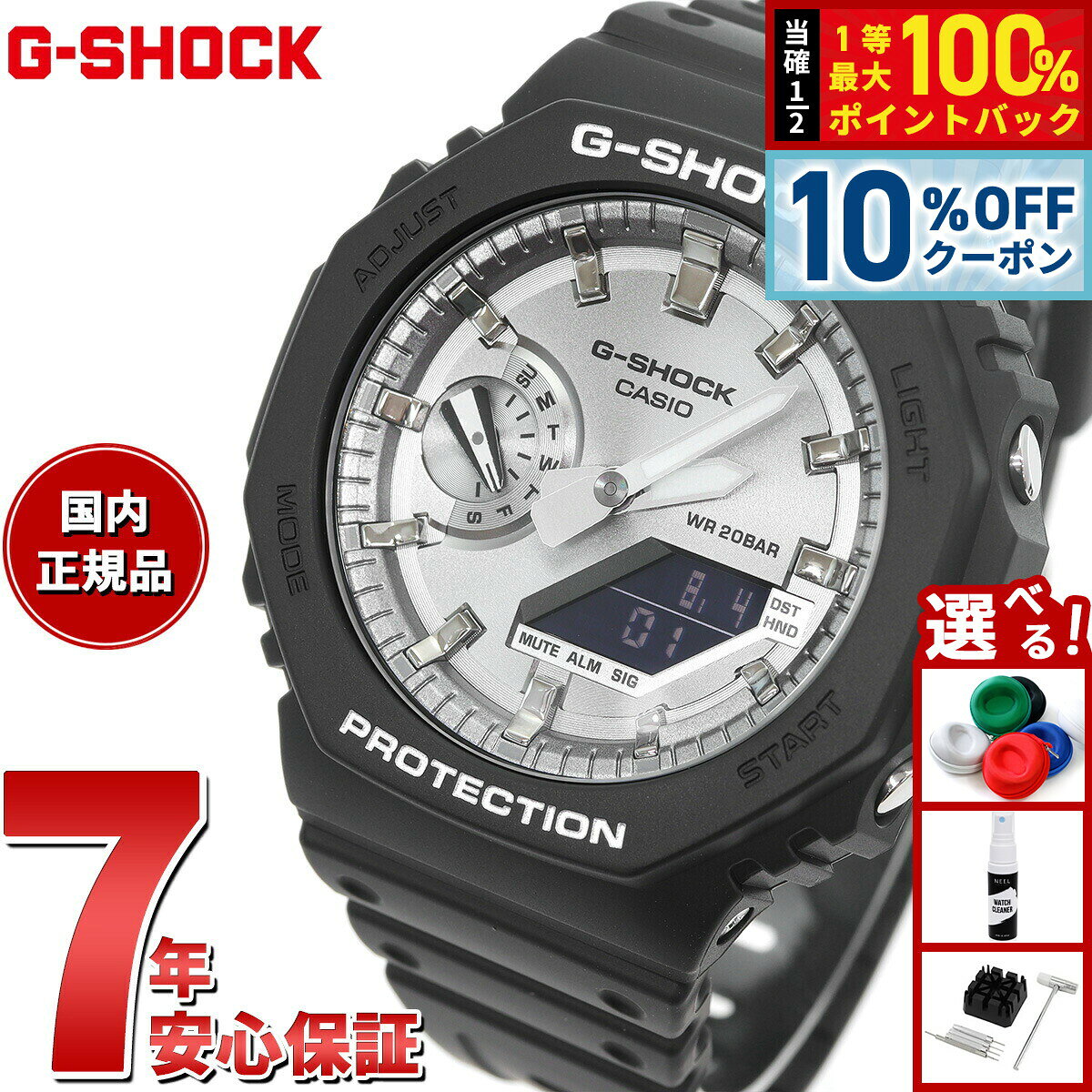 楽天市場】ジーショック ga-2100vb-1ajfの通販
