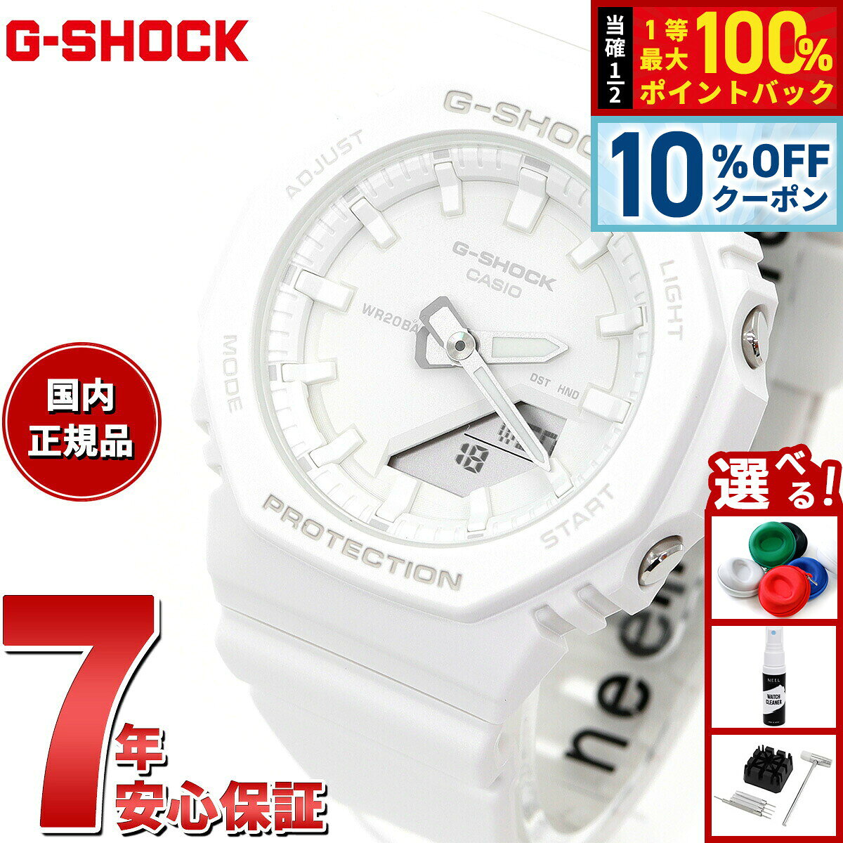 楽天市場】gshock gma-s2100-7ajf（文字盤カラーホワイト）の通販
