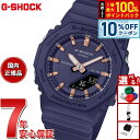 【本日限定!10%OFFクーポン&抽選で100%ポイントバック】G-SHOCK カシオ Gショック CASIO アナデジ 腕時計 メンズ レディース GMA-P...