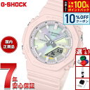 【本日限定!10%OFFクーポン&抽選で100%ポイントバック】G-SHOCK カシオ Gショック CASIO アナデジ 腕時計 メンズ レディース GMA-P...