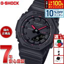 【本日限定!10%OFFクーポン&抽選で100%ポイントバック】G-SHOCK カシオ Gショック CASIO アナデジ 腕時計 メンズ レディース GMA-P...