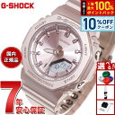【本日限定!10%OFFクーポン&抽選で100%ポイントバック】G-SHOCK カシオ Gショック CASIO アナデジ 腕時計 メンズ レディース GMA-P...