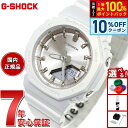 【本日限定!10%OFFクーポン&抽選で100%ポイントバック】G-SHOCK カシオ Gショック CASIO アナデジ 腕時計 メンズ レディース GMA-P...