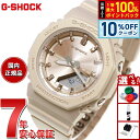 【本日限定!10%OFFクーポン&抽選で100%ポイントバック】G-SHOCK カシオ Gショック CASIO アナデジ 腕時計 メンズ レディース GMA-P...