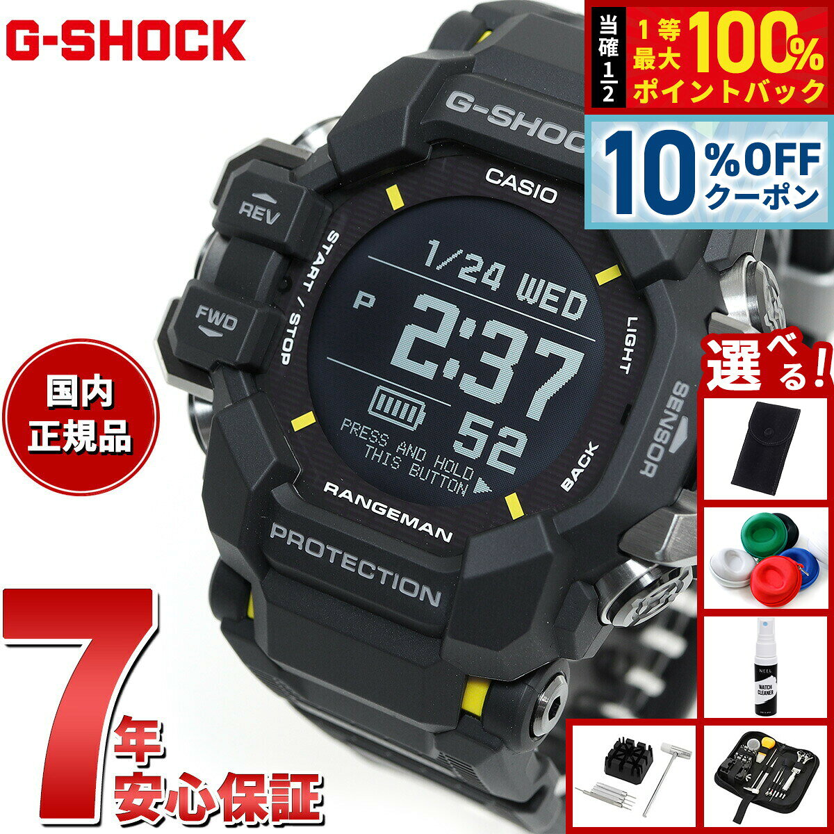 楽天市場】g－shock rangeman 限定の通販