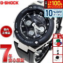 【本日限定!10%OFFクーポン&抽選で100%ポイントバック】G-SHOCK 電波 ソーラー 電波時計 G-STEEL カシオ Gショック Gスチール CAS...