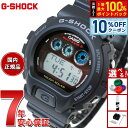 【本日限定!10%OFFクーポン&抽選で100%ポイントバック】G-SHOCK 電波 ソーラー 電波時計 カシオ Gショック GW-6900-1JF CASIO...